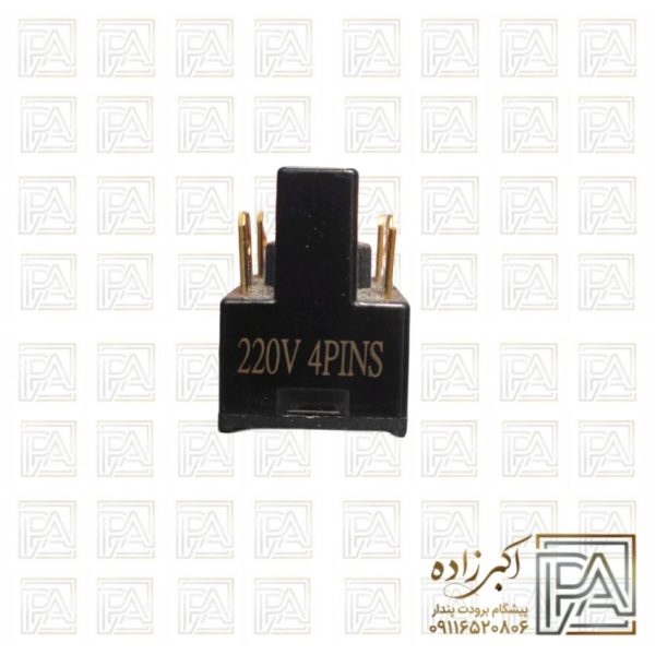 رله 4 فیش یخچال فریزر