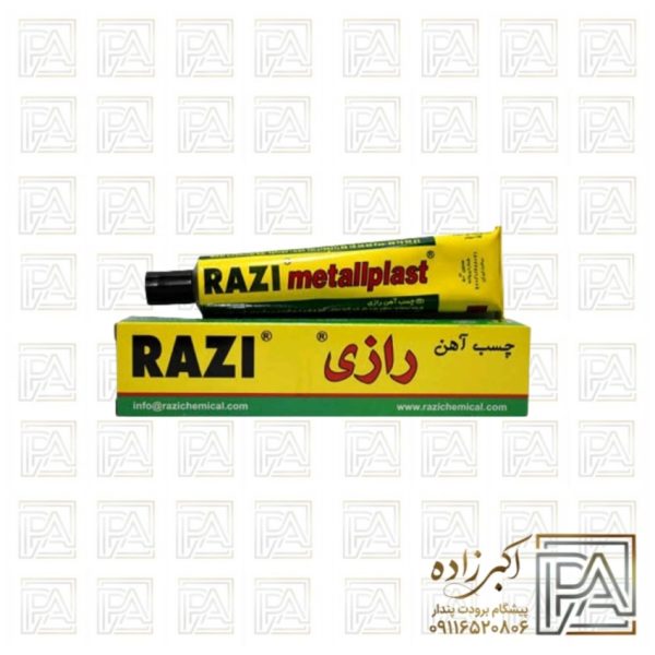 چسب آهن رازی