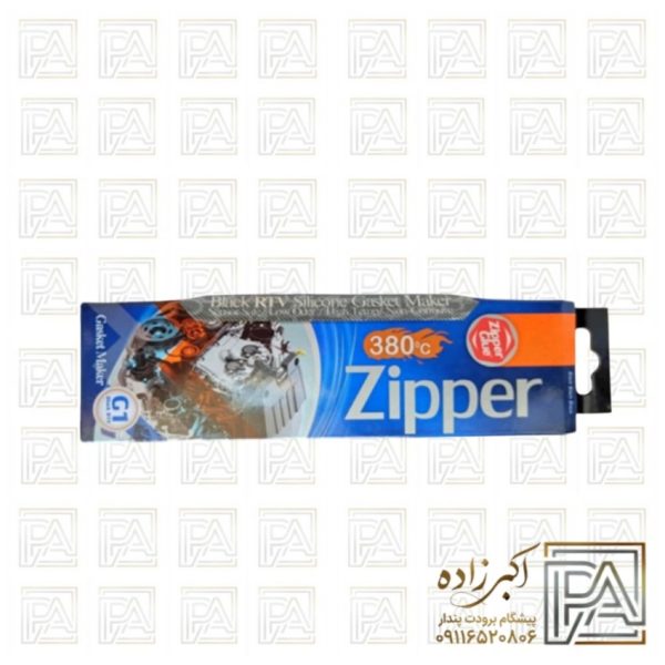 چسب واشر ساز زیپر