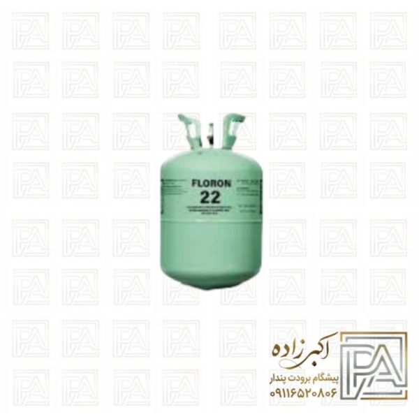گاز r22 کپسول بزرگ