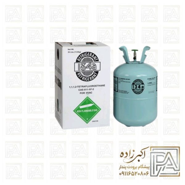 گاز r134 کپسول بزرگ