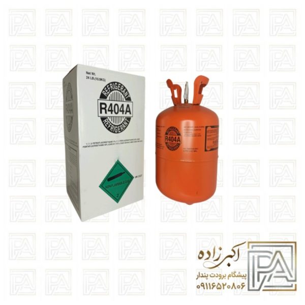 گاز r404 کپسول بزرگ