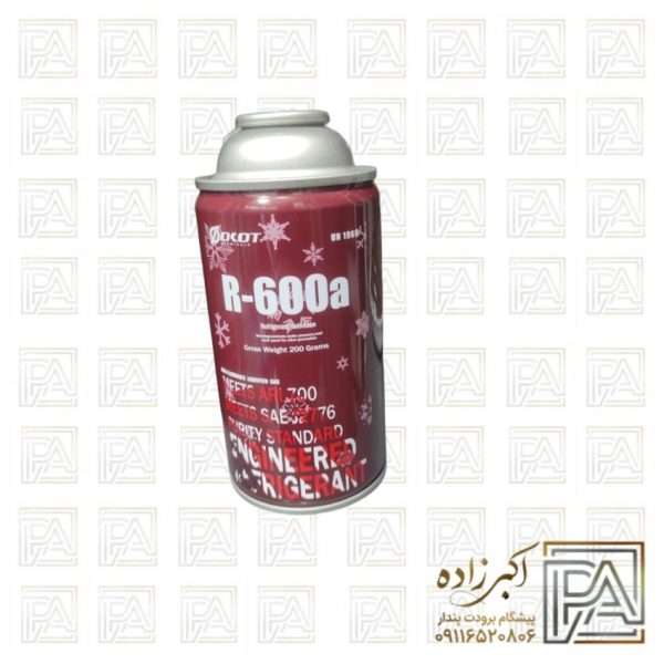 گاز r600  گرمی 120