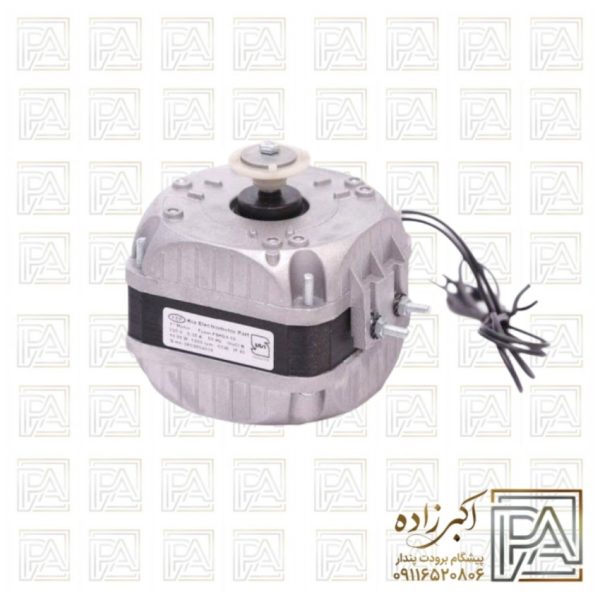 فن یخچال فریزر 10وات مسی