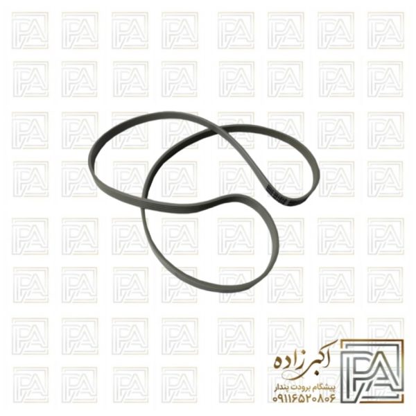 تسمه 1280 ماشین لباسشویی