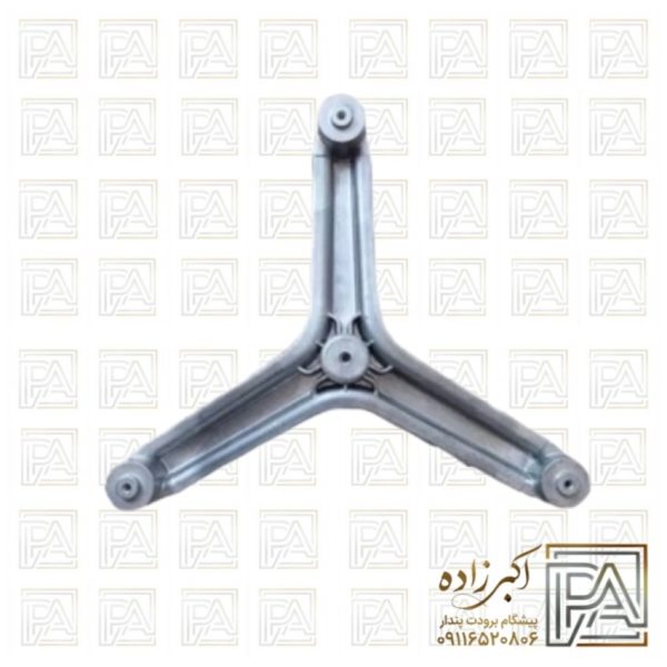 شفت ماشین لباسشویی ارج بیگ واش