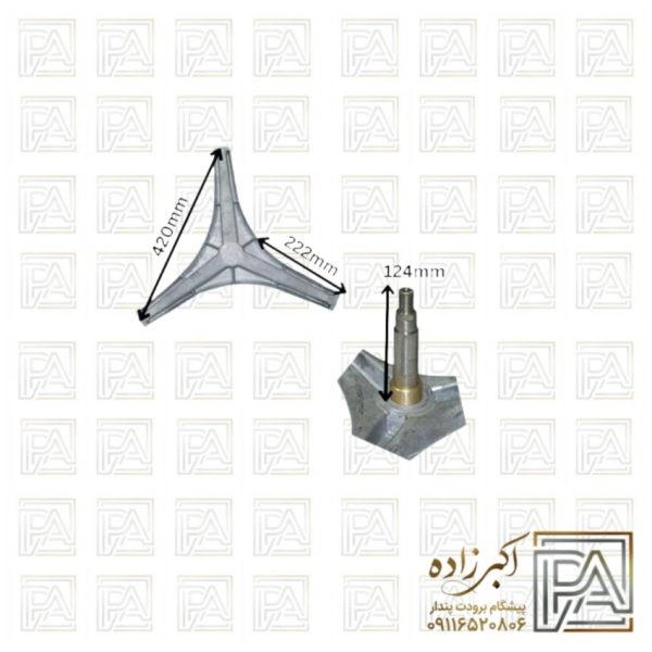 شفت ماشین لباسشویی ال جی 80134_ 12سانت