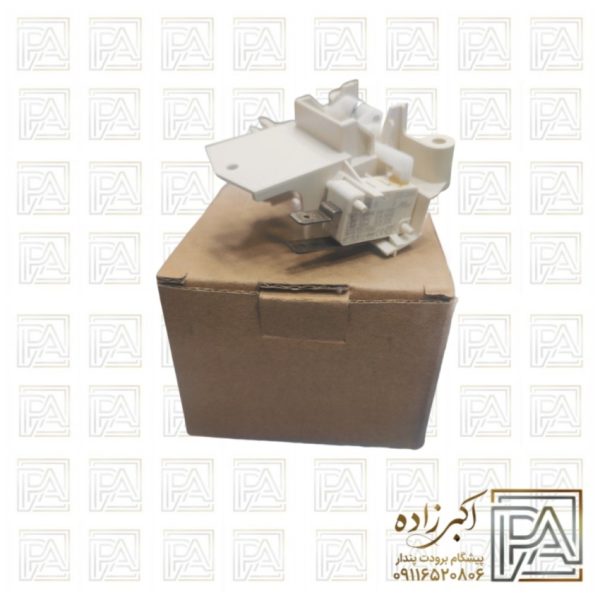 میکروسوئیچ ماشین ظرفشویی سامسونگ