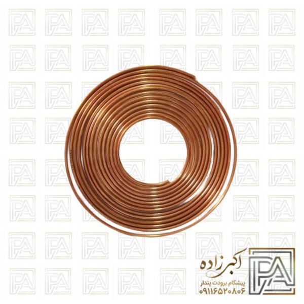 لوله مسی 1/2