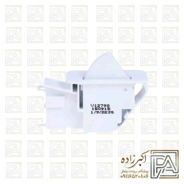 کلید لای درب یخچال فریزر ال جی