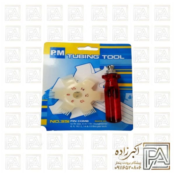 شانه فین کندانسور CT_351