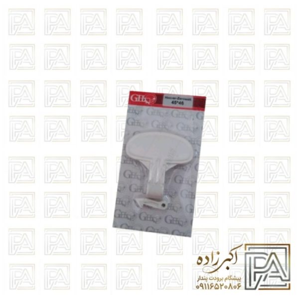 دستگیره لباسشویی زیروات هوور 46/45