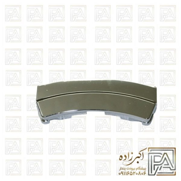 دستگیره لباسشویی سامسونگ آبکاری k1460