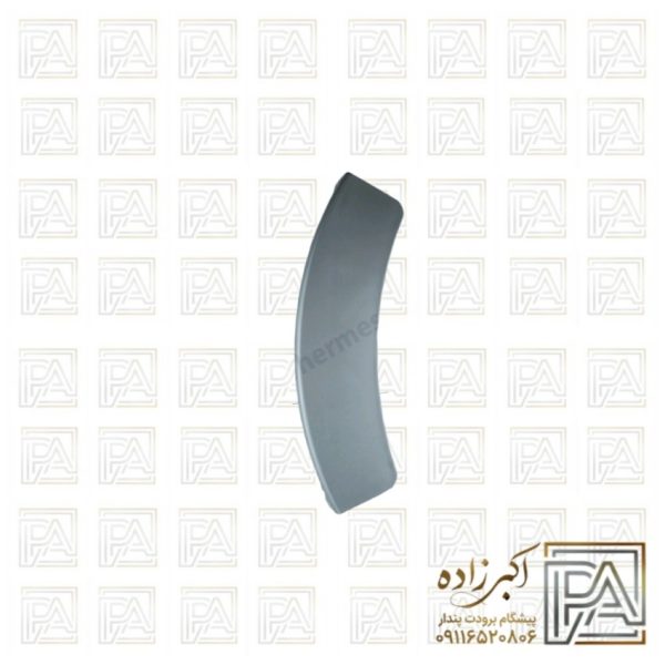 دستگیره لباسشویی سامسونگ سیلور 1490_1290