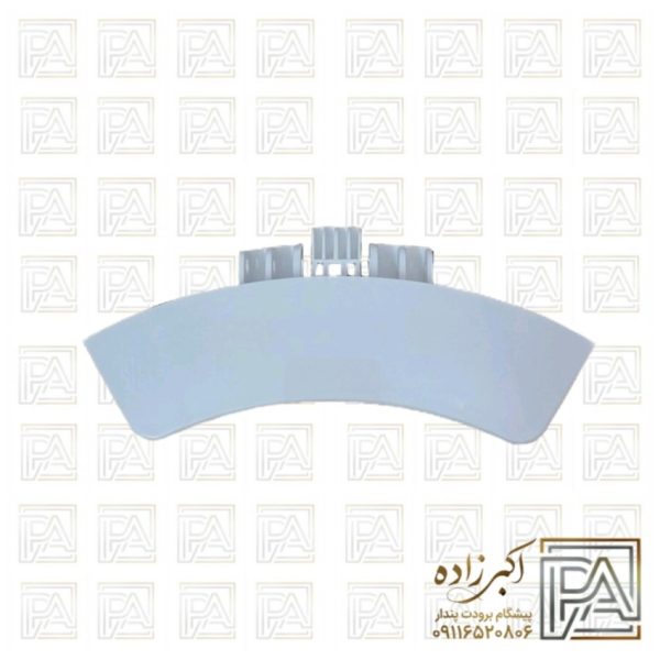 دستگیره لباسشویی سامسونگ سفید J147