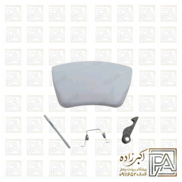 دستگیره لباسشویی سپهر الکتریک