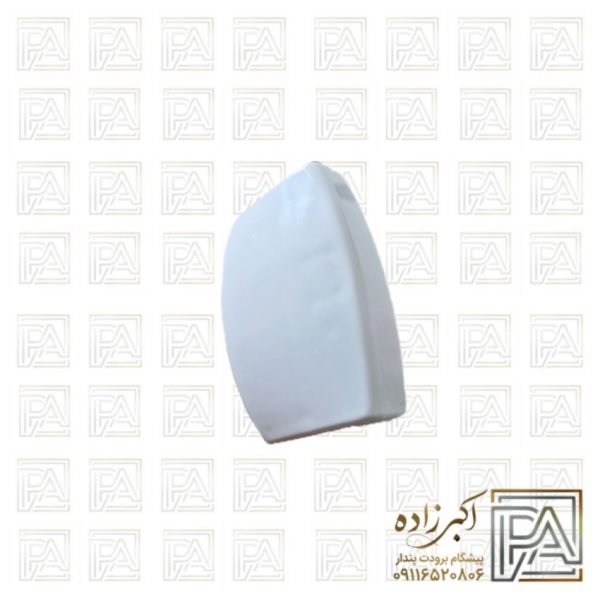 دستگیره لباسشویی آاگ 1230
