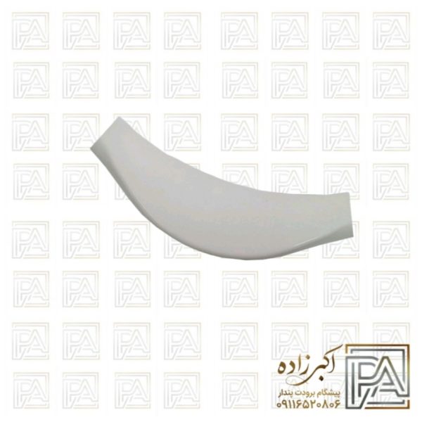 دستگیره لباسشویی ال جی سوپر فراست