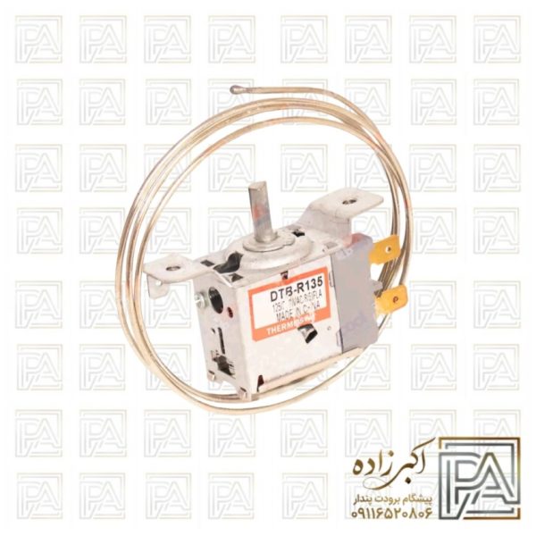 ترموستات نفراست بالای صفر 135 یخچالی