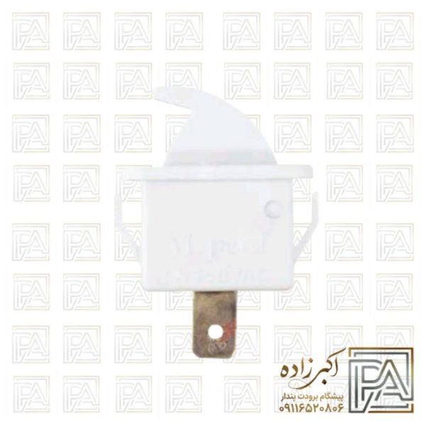 کلید لای درب یخچال پارس