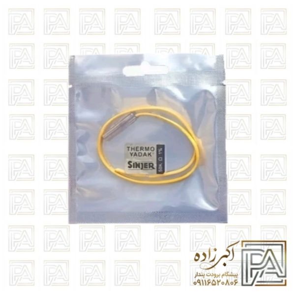 سنسور یخچال سینجر 10k بدون سوکت