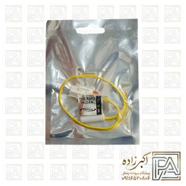 سنسور امرسان 5k با سوکت
