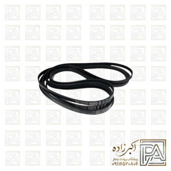 تسمه لباسشویی 1270