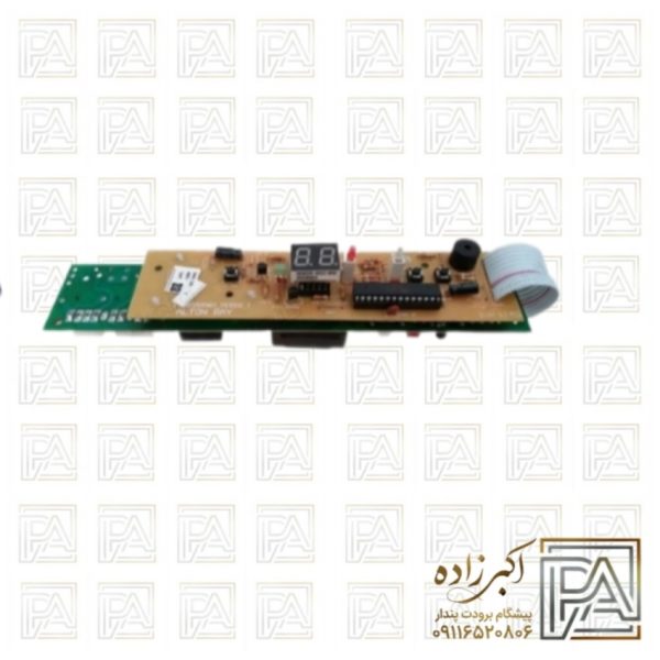برد یخچال فریزر پارس 140