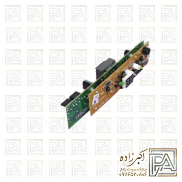 برد یخچال فریزر پارس 130