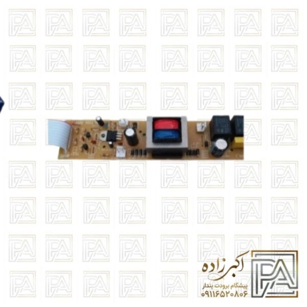 برد یخچال فریزر پارس 120