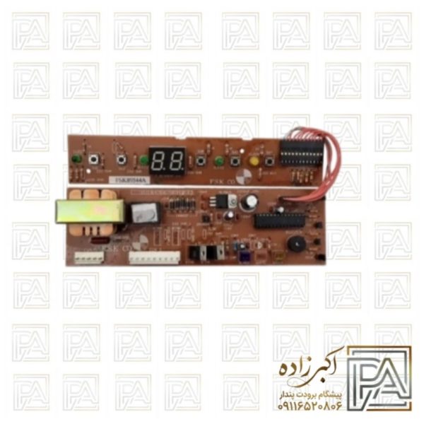 برد یخچال فریزر ارج 120