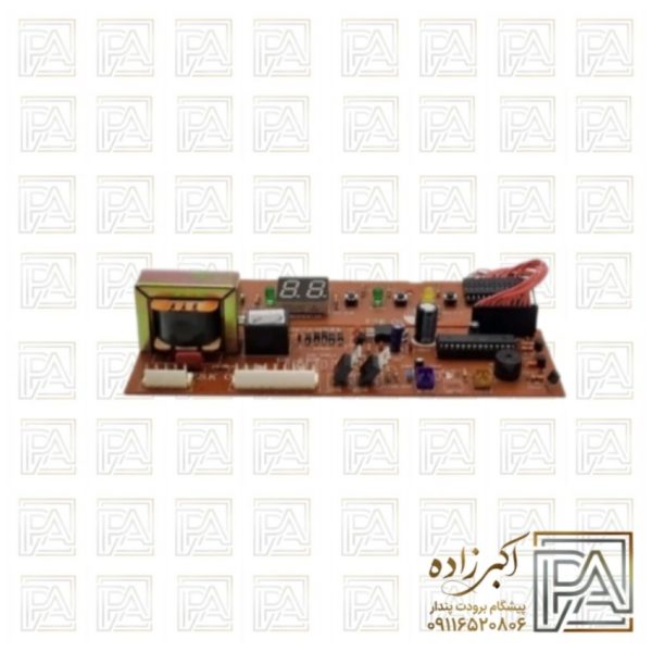 برد یخچال فریزر هیمالیا 460