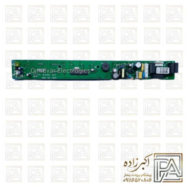 برد یخچال فریزر هیمالیا 240